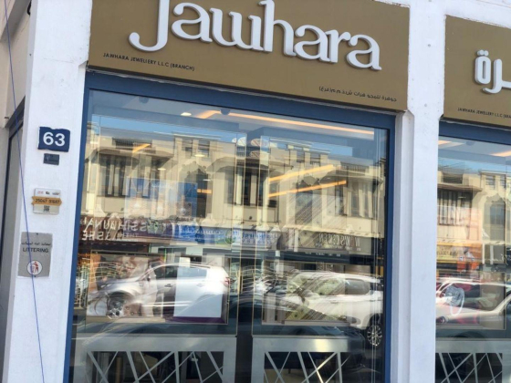 Jawhara  Jewelry
