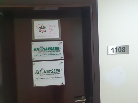 Khonaysser Generators Trading