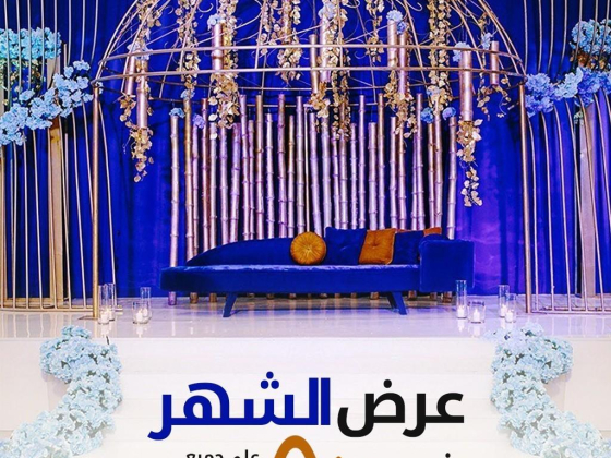 Liali Events