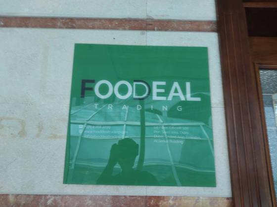 Food Deal Trading