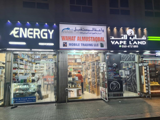Wahat Almustaqbal Mobile Trading