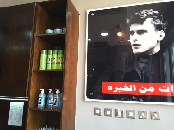 Cedar Gents Salon