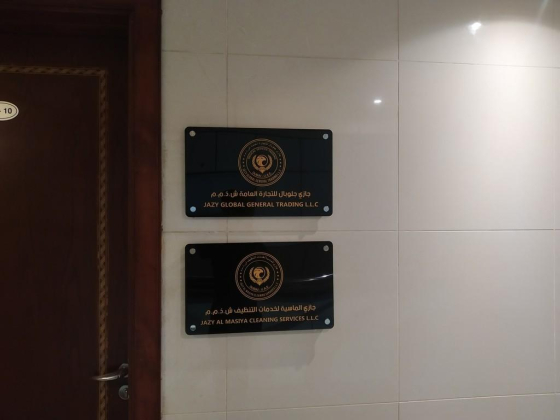 Jazy Global General Trading