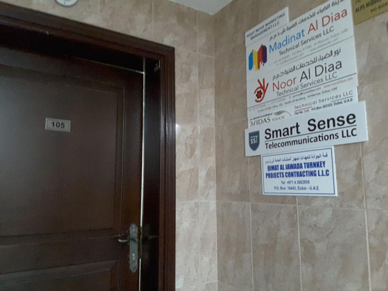 Smart Sense Telecommunications