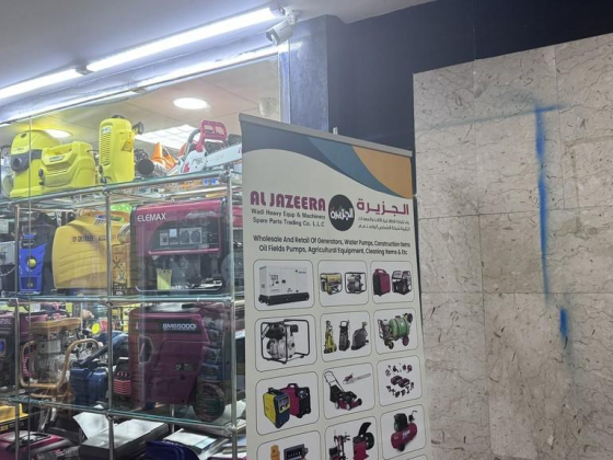 Aljazeera Wadi Heavy Equipment & Machinery Spare Parts Trading