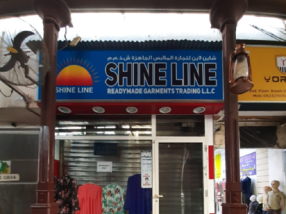 Shine Line Readymade Garments Trading