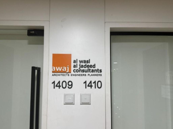 Al Wasl Al Jadeed Consultants