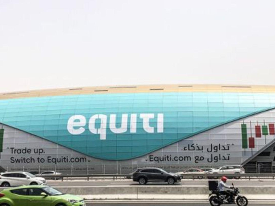 Equiti Metro Station