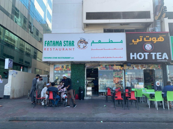 Fatama Star Restaurant