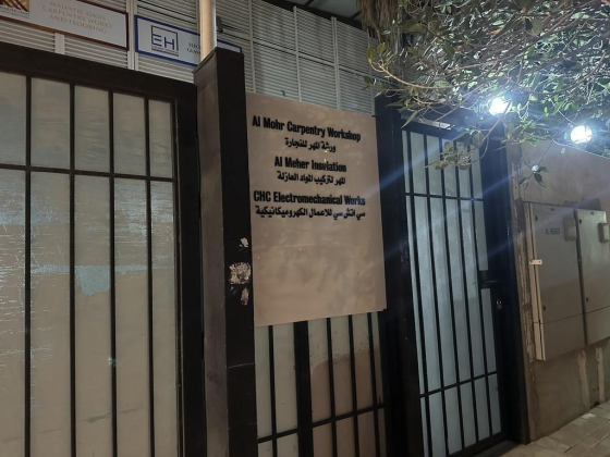 Al Meher Insulation