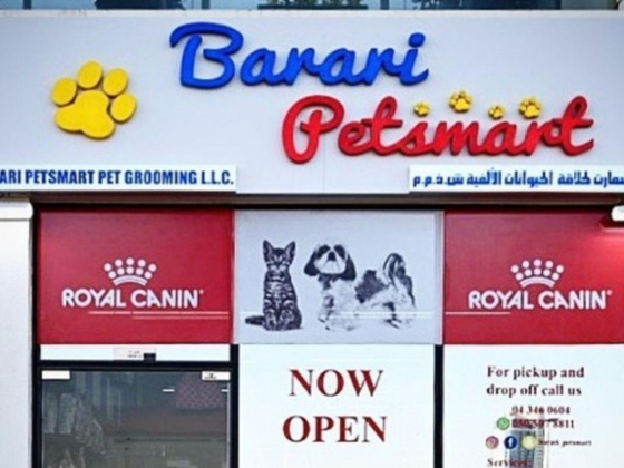 Barari Petsmart Pet Grooming