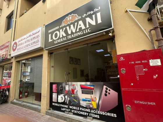 Lokwani General Trading