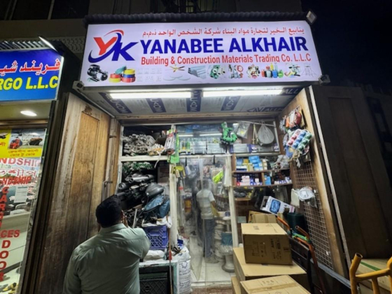 Yanabee Alkhair Building & Construction Materials Trading