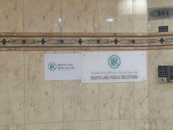 Roots Line Real Estate Brokerage