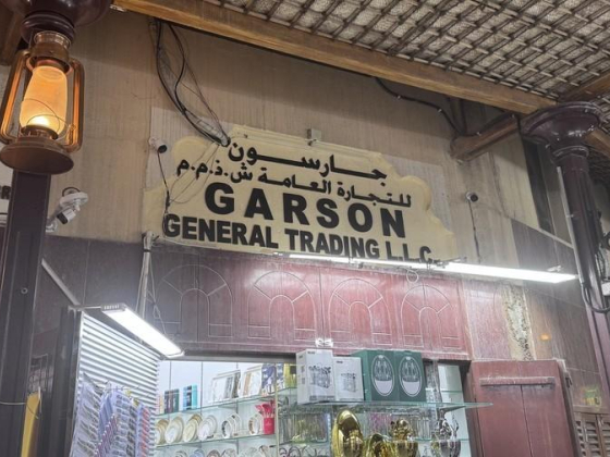 Garson General Trading