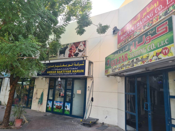 Roshnas Trading Co
