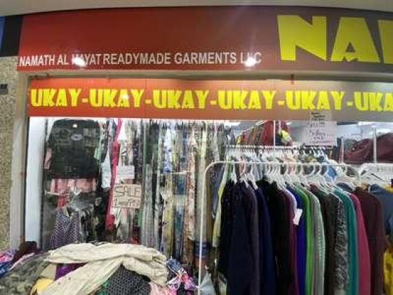 Namath Al Hayat Readymade Garments