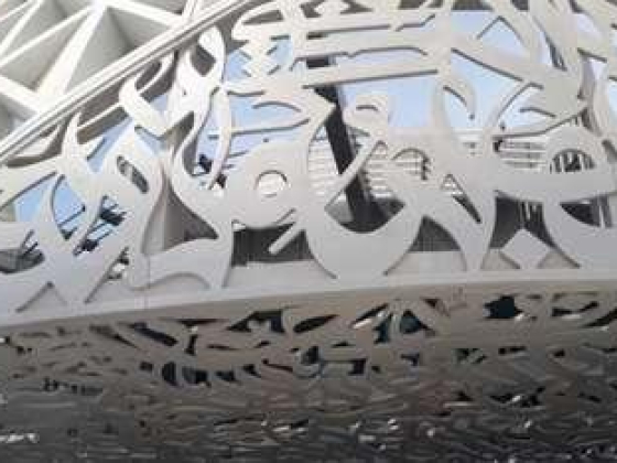 Rayan Code Interiors