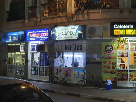 Shaqayeq Tailoring & Embroidery