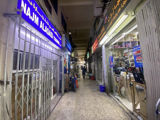 Najm Alasasi Trading