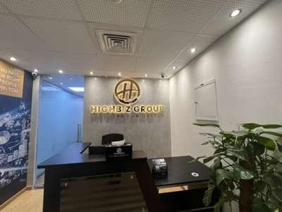 Highbiz Attestation Services