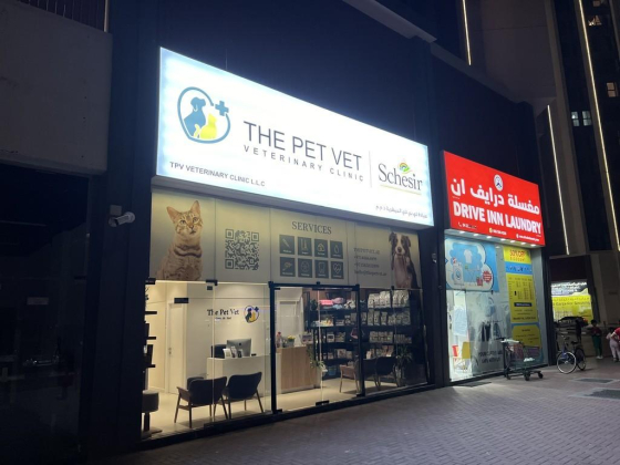 Tpv Veterinary Clinic