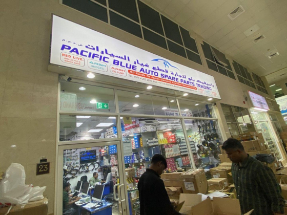 Pacific Blue Auto Spare Parts Trading