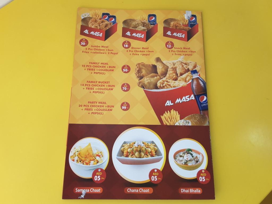 Al Masa Cafeteria