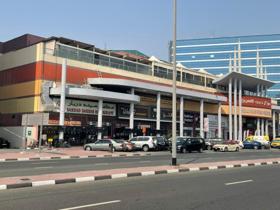 Buhairat Altana General Trading