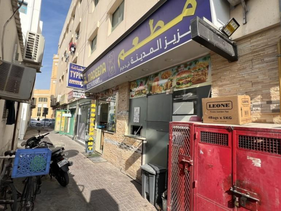 Aziz Al Madeena Restaurant