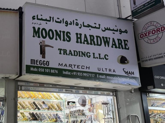 Moonis Hardware Trading