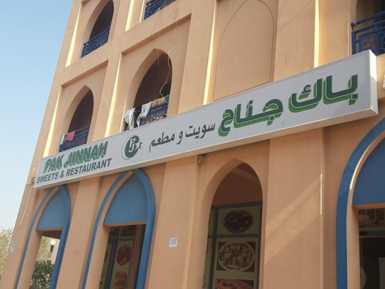 Pak Jinnah Sweets And Restaurant