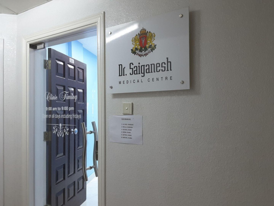 Sai Ganesh Medical Center