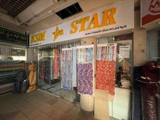 Ksm Star Trading