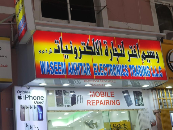 Waseem Akhtar Electronics Trading
