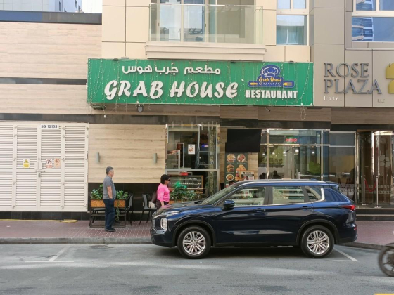 Grab House Restaurant