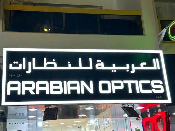 Arabian Optics
