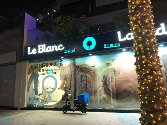 Le Blanc Laundry