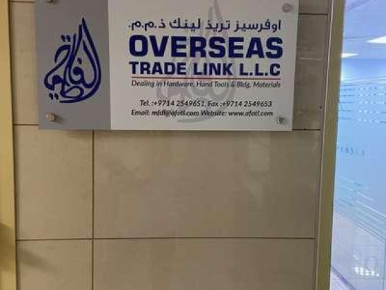 Overseas Trade Link