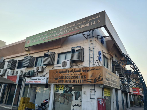 Kushiara Foodstuff Trading
