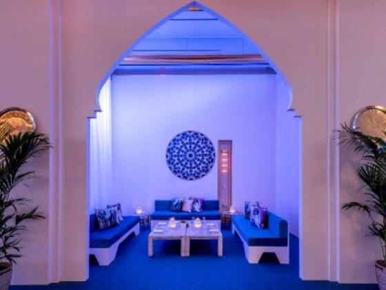 Amaseena Majlis