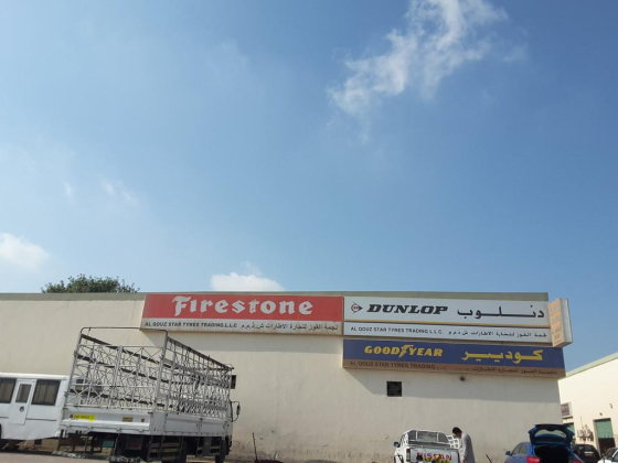 Al Quoz Star Tyres Trading
