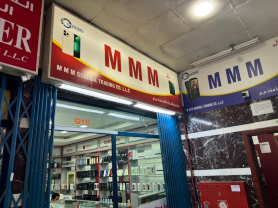 M M M General Trading