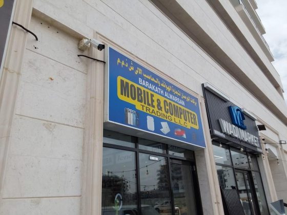Barakath Alwarsan Mobile & Computer Trading