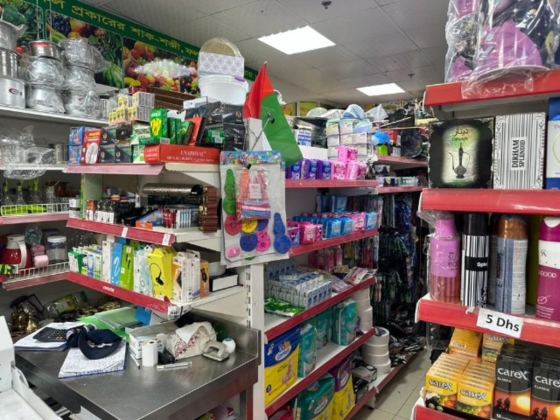 Rashed Al Madina General Trading