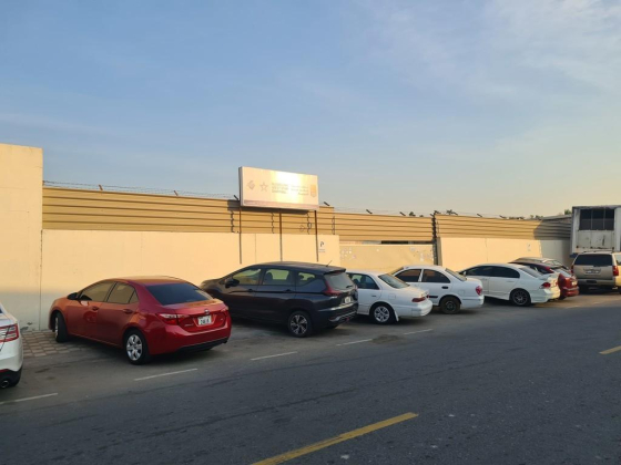Globelink West Star Shipping