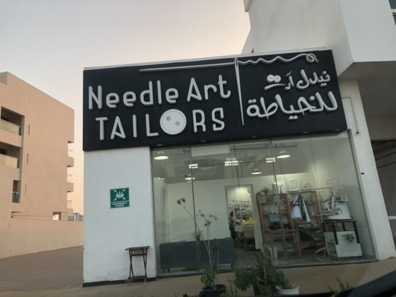 Needle Art Tailors