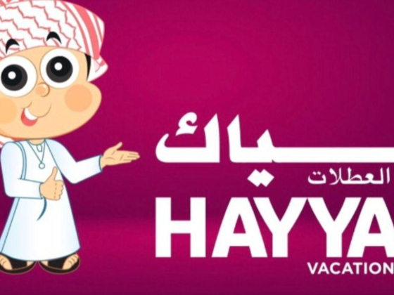 Hayyak Vacation Homes