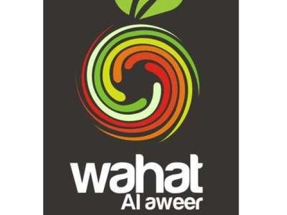Wahat Al Aweer Food Stuff Trading