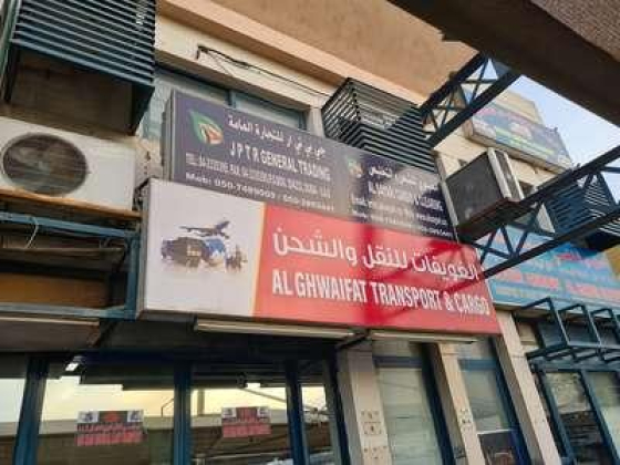 J P T R General Trading